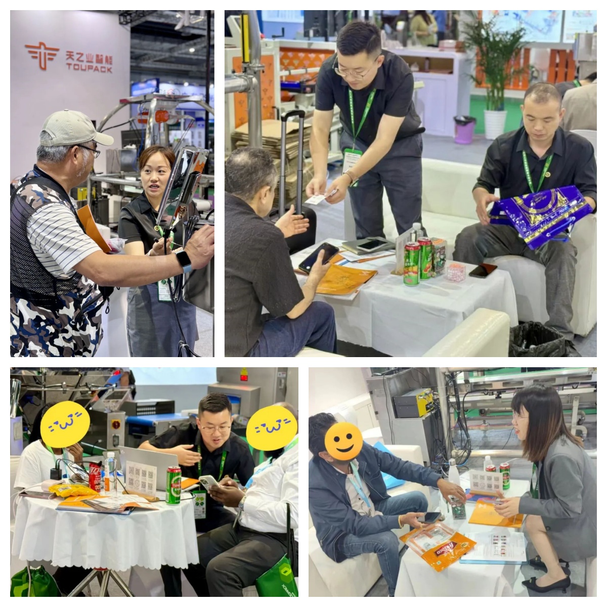 UUPAC at ProPak China 2025