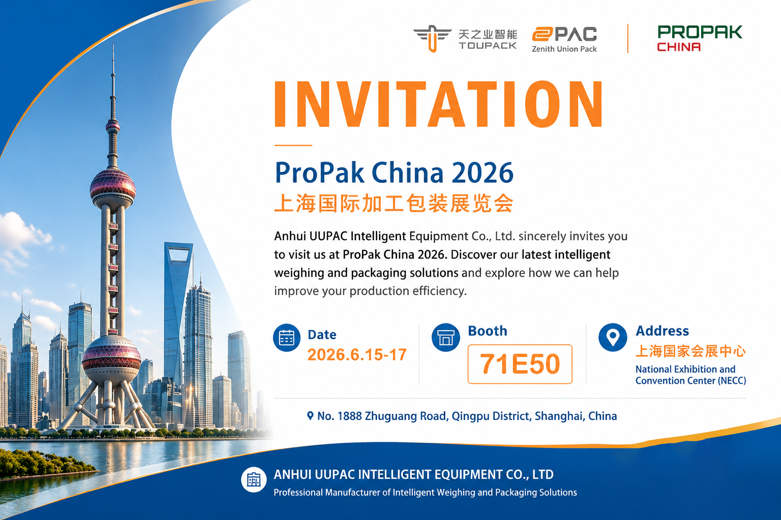 ProPak China 2026