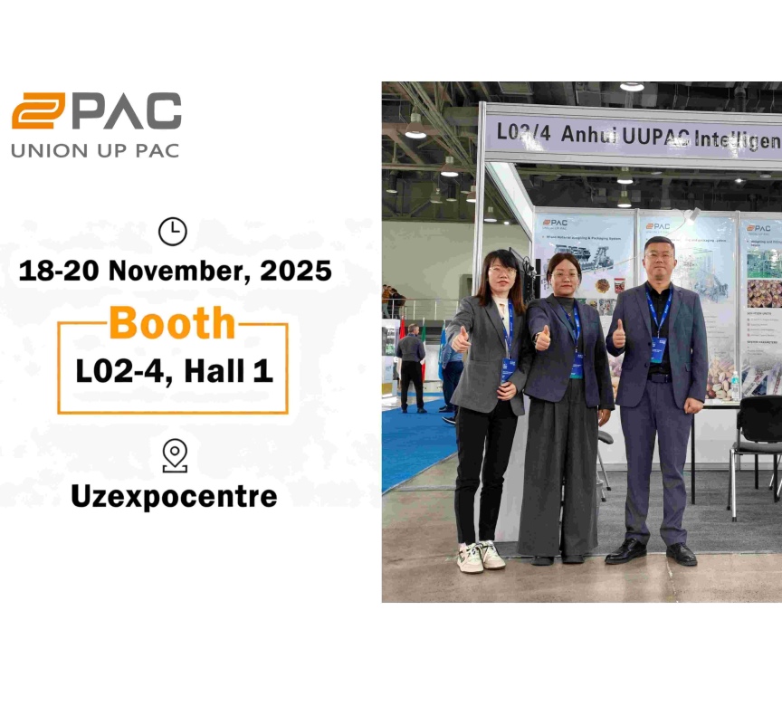 تشارك UUPAC في معرض Uz Prod Expo ومعرض InterPack Expo 2025 - التواصل من أجل النمو العالمي