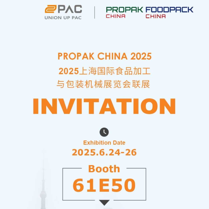 تفضل بزيارة UUPAC في ProPak China 2025: اكتشف أتمتة الوزن والتعبئة الذكية