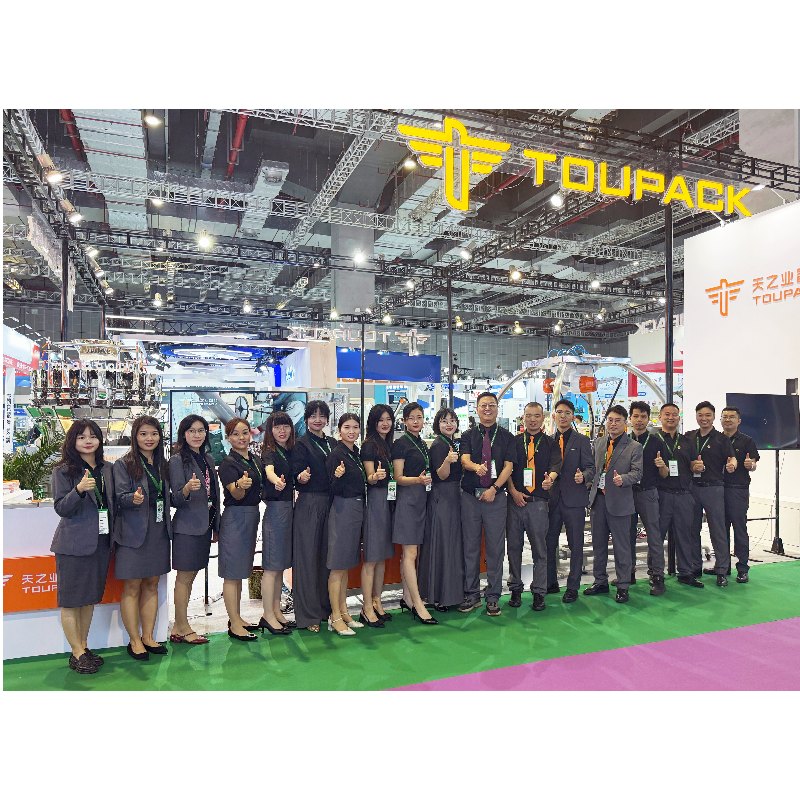 Exhibition Express | UUPAC Showcases Weighing & Packaging Solutions at ProPak China 2025 (June 24-26)